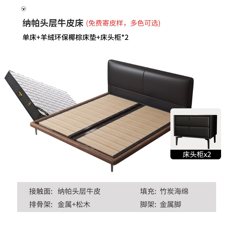 Cama de cuero minimalista italiana, estilo antiguo, dormitorio principal moderno, bloques de tofu, cama de paquete suave negra, atmósfera de alta gama.