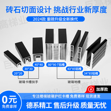 网红新款玻璃卡槽扶手室内铝合金护栏扶手铝槽围栏地槽阳台玻璃夹