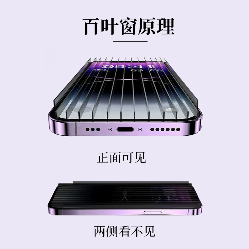 Compatible hydrogel, matte protective mobile phone, 14, 360 degrees