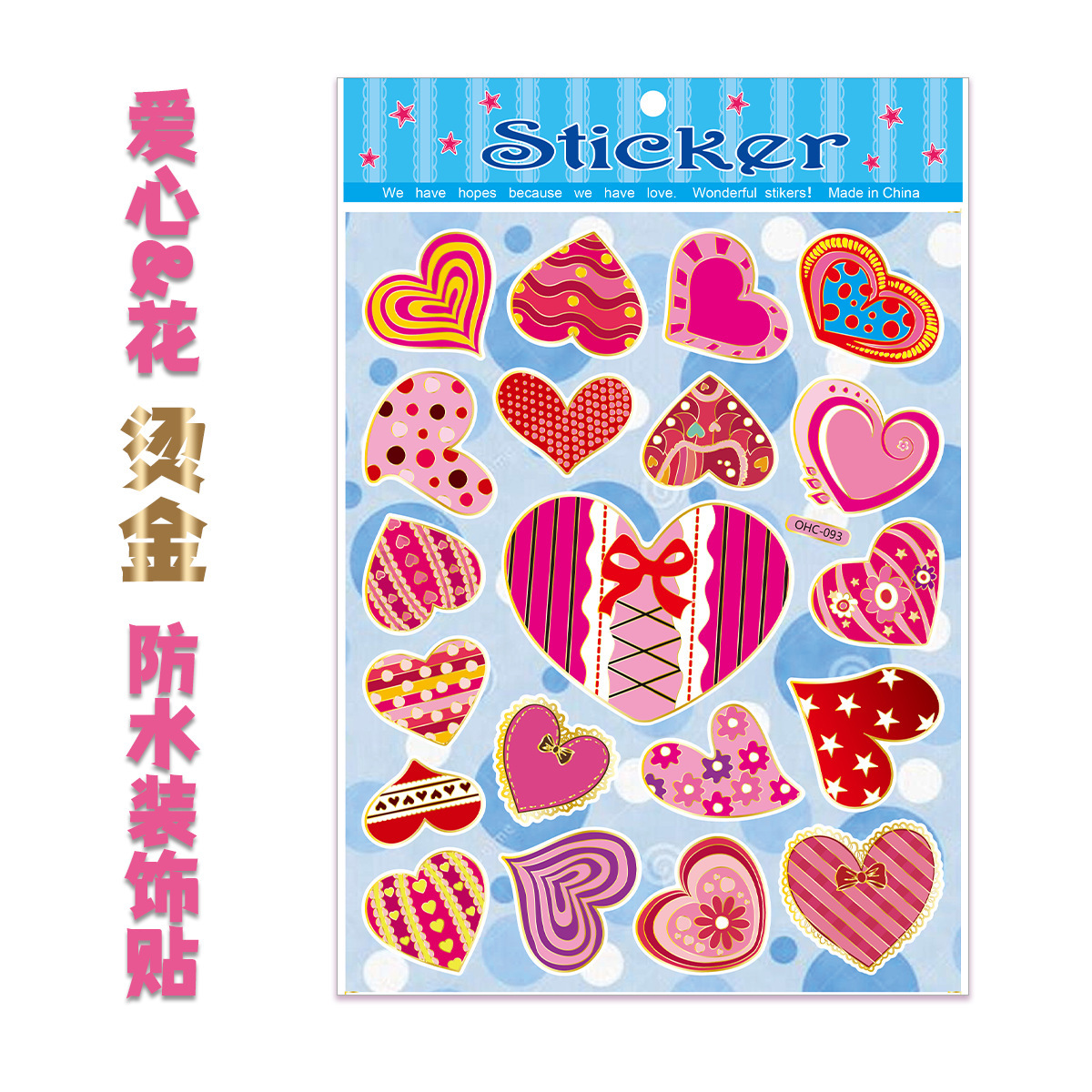 Nuevas pegatinas de regalo para el Día de San Valentín, pegatinas para sellar sobres, pegatinas decorativas para fiestas, pegatinas que brillan en la oscuridad, pegatinas para juegos