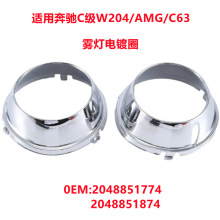 �m�ñ��YW204/C63ǰ���U���F����Ȧ ����2048851774 2048851874