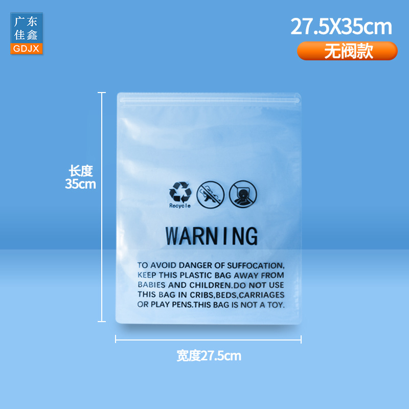 Bolsa de compresión de ventilación de compresión