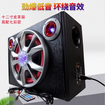 Car speaker/subwoofer | audio 12V24V220V