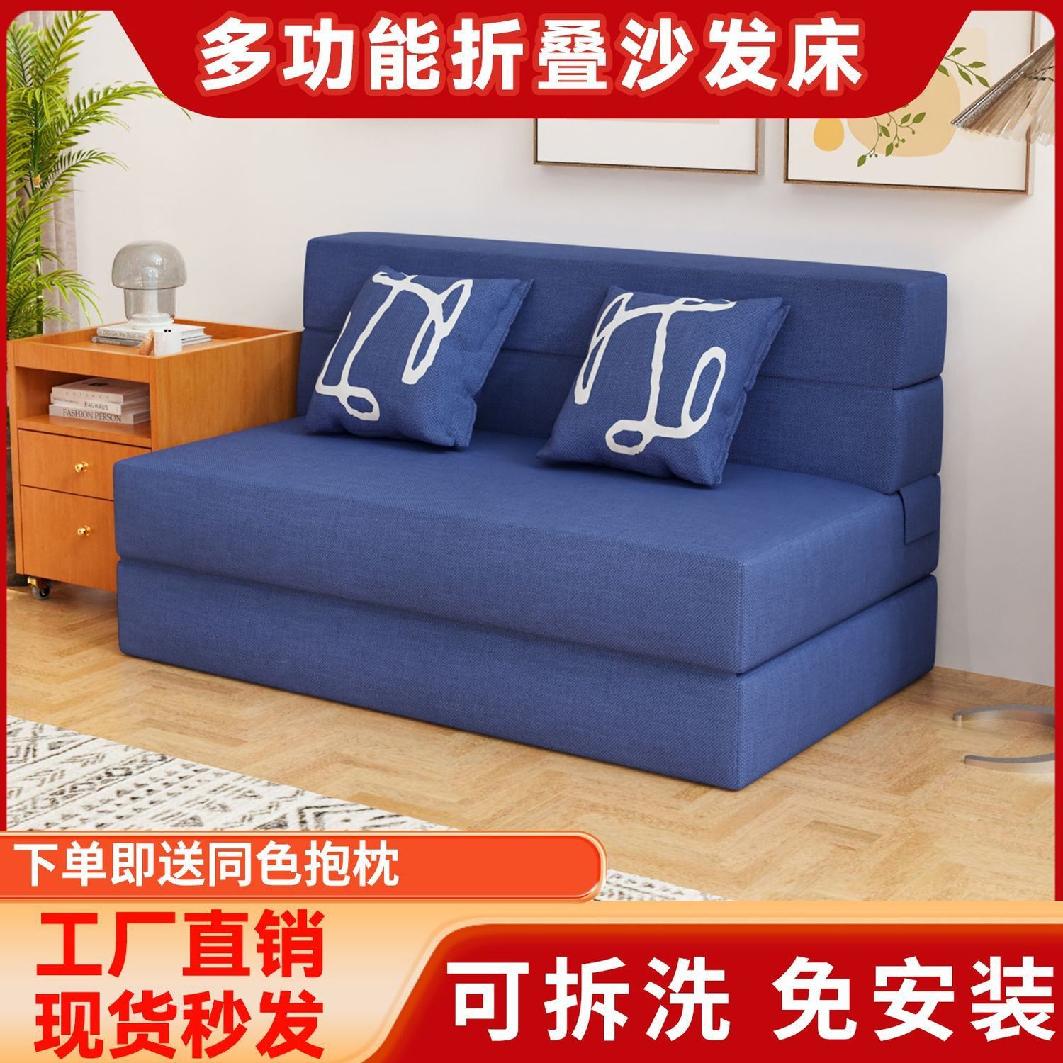 Sofa Bed Folding Dual-Purpose Small Apartment Living Room Bedroom Tatami Rental House Lazy Sofa Companion Bed Anti-Fall Mat