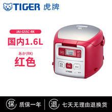 ������Դ�^�������l��ԃ��TIGER��������JAI-G55C