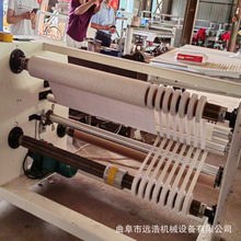 木纹纸牛皮纸多刀分切机皮革防粘布保护膜分条机自动计米复卷机