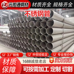 国标美标不锈钢焊管201 301 304 321 316 310 焊接钢管流体输送管