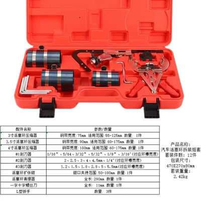 Car Piston Ring Disassembly Compressor – Mühərrik alətləri