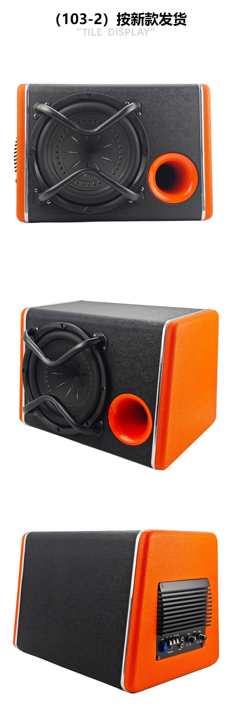 Modified Car Audio Subwoofer 10 Inch Active High Power Car Box