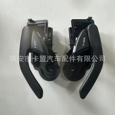 03-04 Model Escape 3.0 Electroplated, 10-13 Model Escape 3.0 Black, Interior Door Handle 1L8Z7822600A