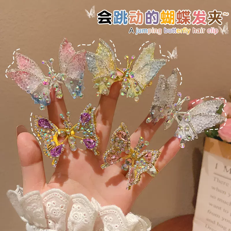 儿童发夹会动的水钻蝴蝶发卡会飞的可爱头饰夹子侧边夹碎发刘海夹