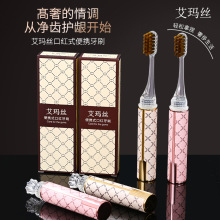轻奢礼盒装口红便携式牙刷高档可拆卸牙刷软毛高级牙刷折叠牙刷