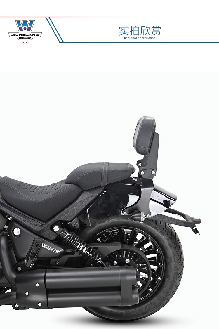 Muscle car Wolf applicable to Benda black flag 500 backrest tail shelf rear tail frame tail wing multifunctional folding backrest modification