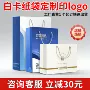 定制展会广告订制纸袋