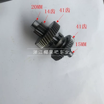 Atv Accessories Go-Kart 150-200Cc Jinglong Gy6 Stepless Transmission Engine Reverse Gear Fork (Motorcycle engine and accessories) - set-of-teeth
