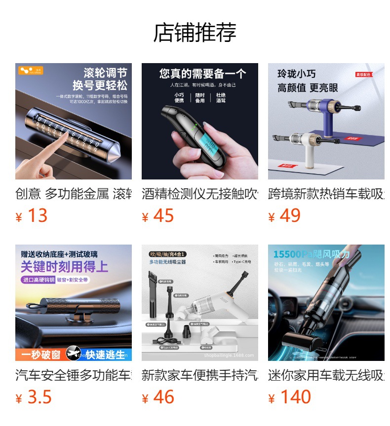 Car Mini Safety Hammer Window Breaker Escape Tool