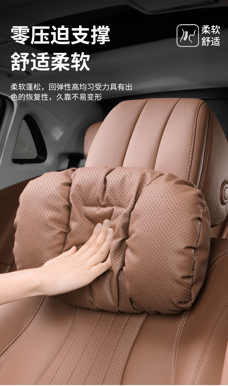 Suitable for Mercedes-Benz car headrest S-class Maybach E300L/C260L/GLE/GLC/GLB neck pillow waist cushion