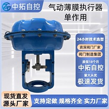 调节阀单作用气动薄膜执行器直行程调节型22型23型34型45型56型