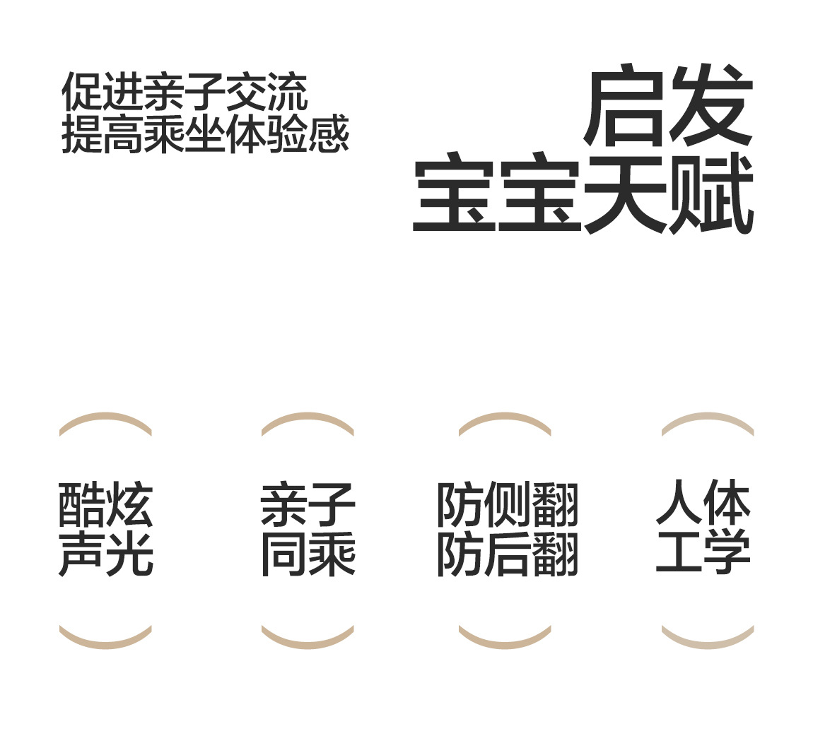 _皇室扭扭车-1_02.jpg