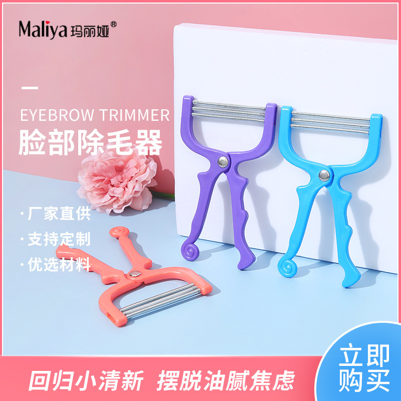 Factory supply female face scraper face hair remover lip face epilator spring face twisters