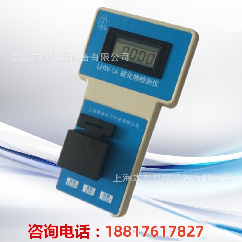 （水专家）YL-1B 便携式余氯仪/余氯检测仪/游泳池余氯/DPD