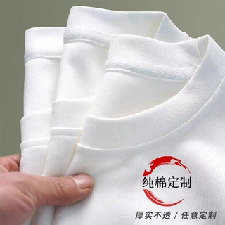 日系重磅230g纯棉t恤定制短袖纯色圆领广告衫宽松白色T工作服体恤
