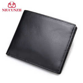 男性经典跨境男士钱包短款真皮卡包夹休闲复古黑色防磁RFID零钱包