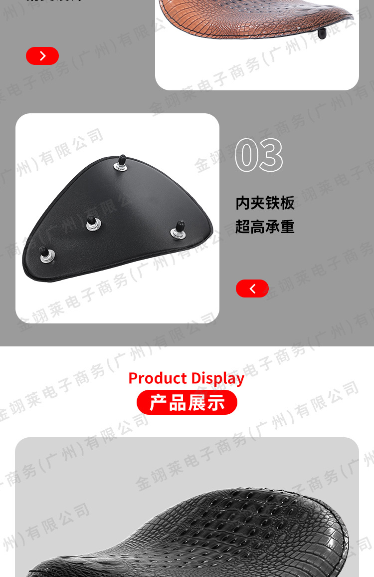 Motorcycle Modification Parts Harley Seat Cushion Retro Modified Seat Cover Vintage Spring Bracket Seat Cushion Leather Seat