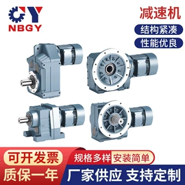 减速/变速机;齿轮箱;微型电动机