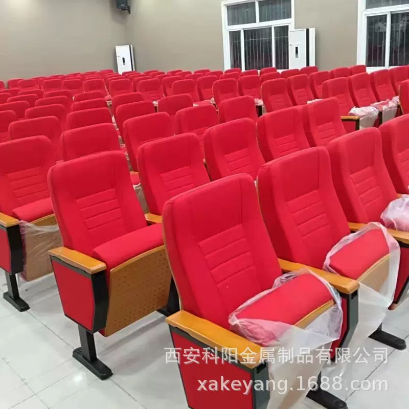 礼堂椅塑壳学校报告厅公共座椅会议椅礼堂排椅电影院带写字板排椅