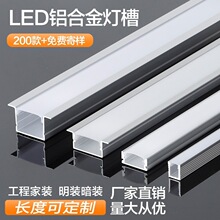 LED��������ǰ�װǶ��ʽU�ͲĵƲ۳����Ӳ�����ƴ���װ��������