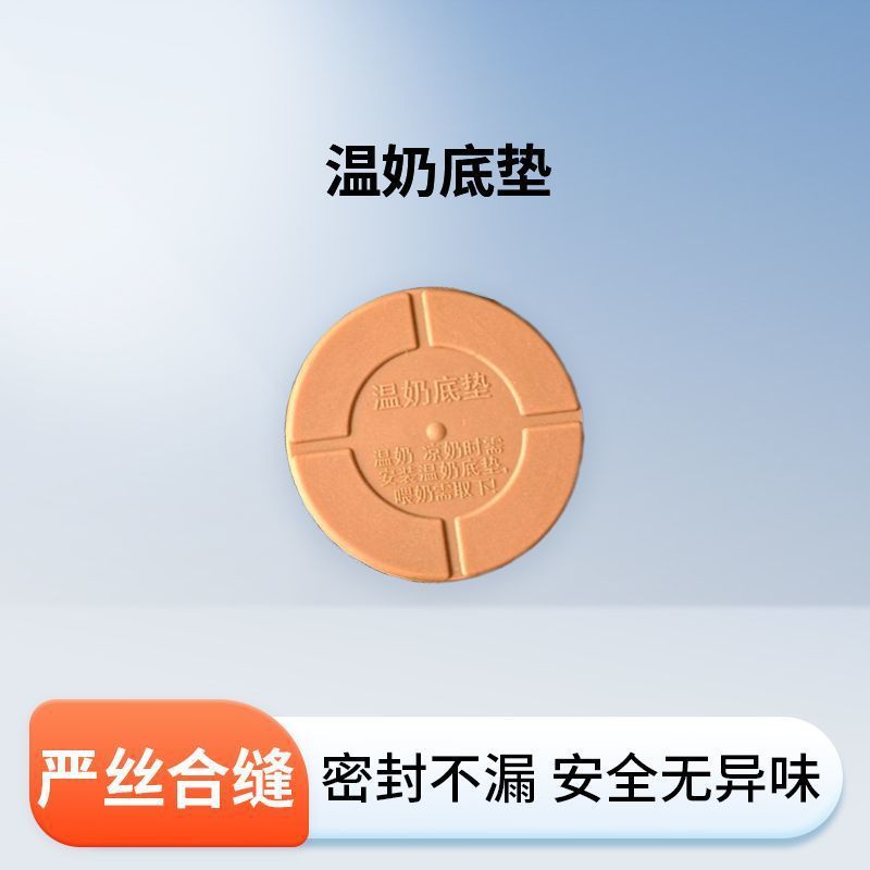 适配世喜玻璃奶瓶瓶身PPSU防胀气奶瓶百日瓶身回气阀保护套手柄|undefined