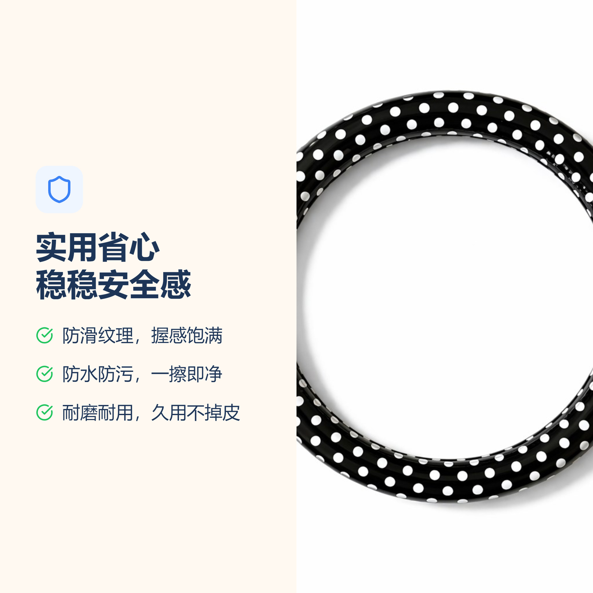 Cross-Border 2026 New Model Polka Dot Leather Car Steering Wheel Cover with Dots, Wholesale on Amazon and Aliexpress