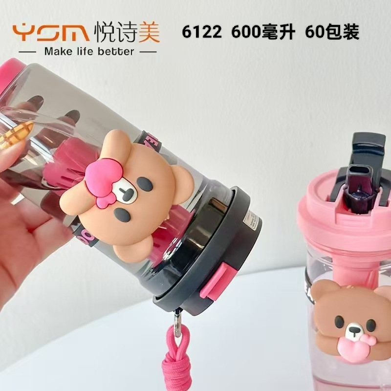 Yue Shimei creativo Fan Fan Xiong abraza taza de café taza de agua taza de paja taza de oso taza de plástico taza casual