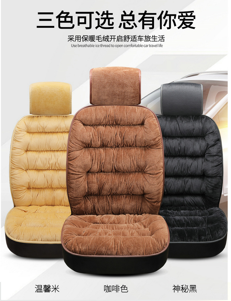 Wholesale Winter Thickened Car Seat Cushion Short Plush Warm Winter Velvet Cushion Universal Seat Cover Single Seat Cushion