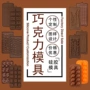 打样自有专业定制模房