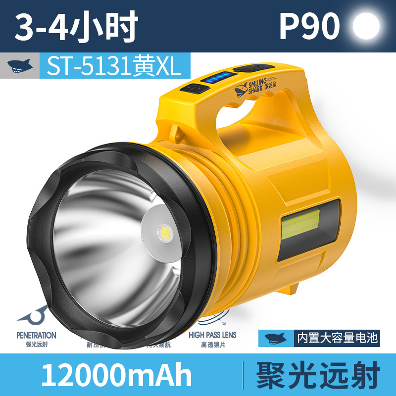 P90 다기능 고휘도 휴대용 램프 - 5131 대형 모델 [18650 배터리 8개 내장 12000mAh]