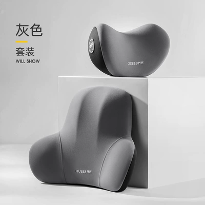 Waist Pad, Car Seat Lumbar Headrest - headrest-lumbar-combination-gray