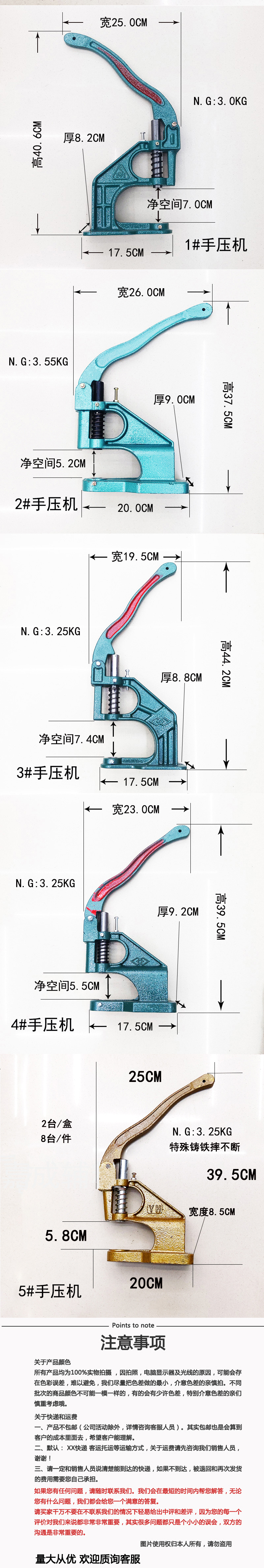 包扣机手压机铝制打扣机气眼鸡眼五爪树脂四合扣钉扣设备安装工具详情2