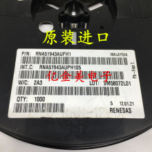 RNA51943AUPH1 ԭװRENESAS SOT89 ˿ӡ43A RNA51943AUPH105
