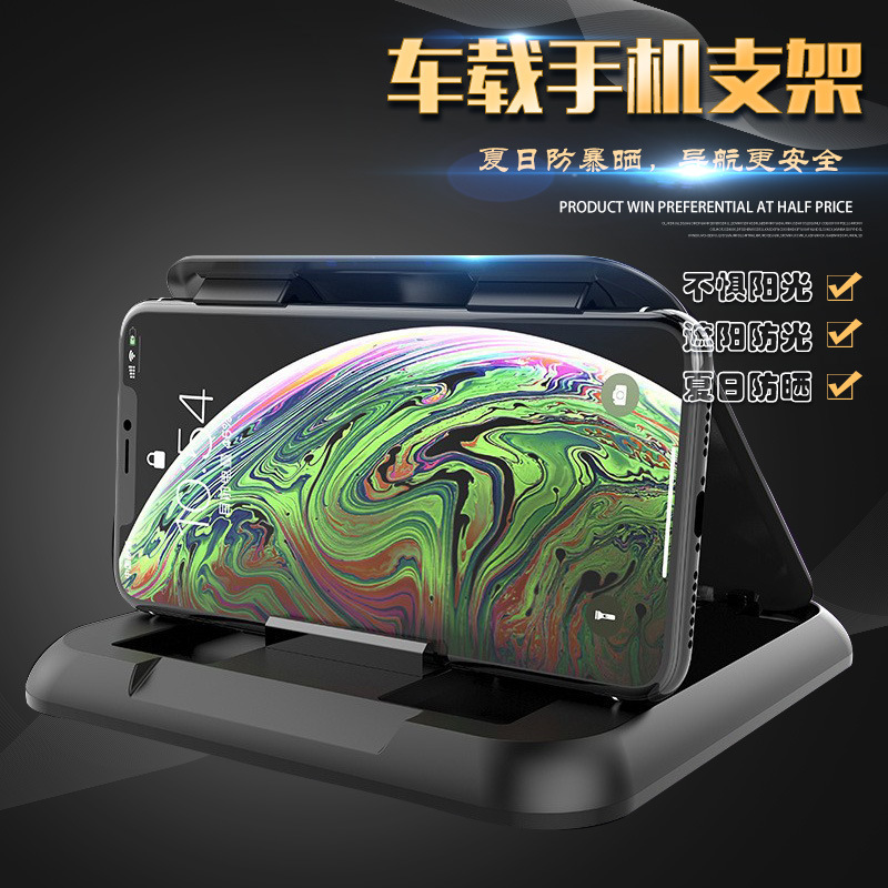 Amazon Cross-border Suction Type Silicone Car Mobile Phone Holder Anti-slip Pad Carbon Brazing Dimension Navigation Universal Suction Type