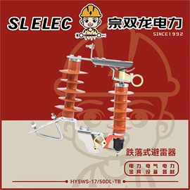 线夹;连接金具;绝缘子