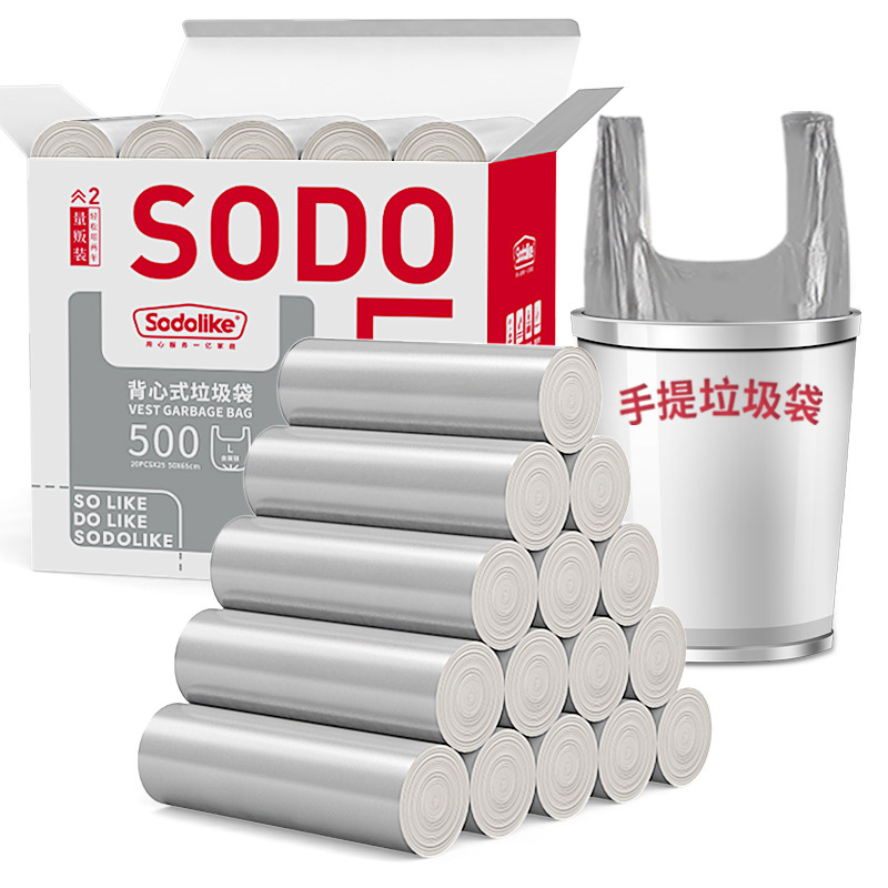 垃圾袋一件起批背心式加厚不易破一次性家用黑色大号垃圾袋手提式|undefined