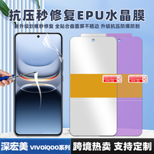 mvivo iQOO 15/Neo11ޏEPUˮĤZ10Lite֙CĤ