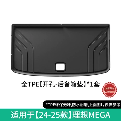 Modelə uyğun ayaqaltı, Mega Cars, Eco-Friendly Tpe Car - 24-26-ideal-mega-trunk-mat-blackopen-hole-w240001820