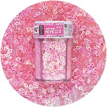 Qsprinkles情人節烘焙裝飾愛心圓珠糖針砂糖蛋糕節日裝飾原料批發
