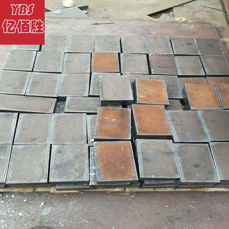 亿佰胜高强度 S460M钢板热轧板中厚板带带质保书可按图切割