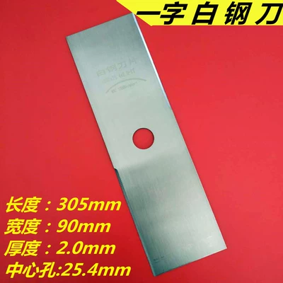 Otbiçən başlıqları — manganese steel blade universal - white-one-blade-hardened-white-steel-blade-buy-4-get-1-free
