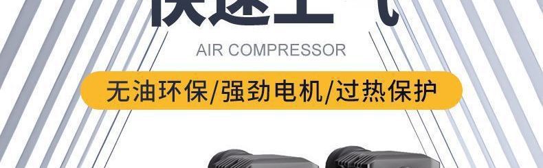 Oil-free silent air compressor, small household 220v air compressor, air pump for woodworking, painting, nailing, and inflating