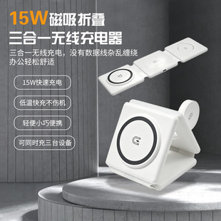 ����һ�����o�����վ15W�m���iPhone�ֱ�AirPods�ۯB�o����3in1